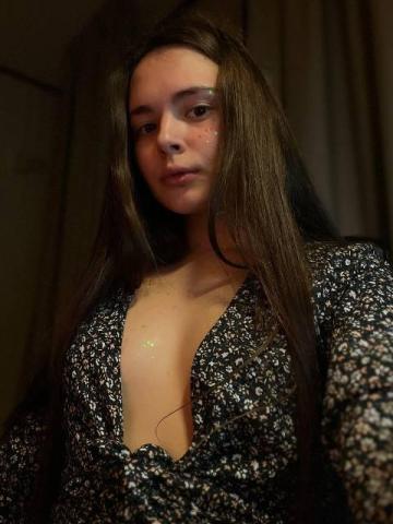 Арина